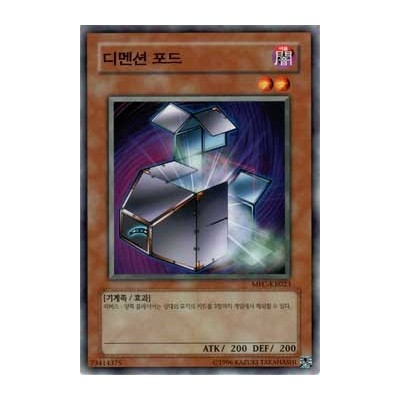Dimension Jar - MFC-KR023