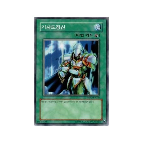 Kishido Spirit - MFC-KR038