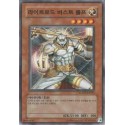 Wulf, Lightsworn Beast - LODT-KR023