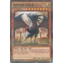 Judgment Dragon - LODT-KR026