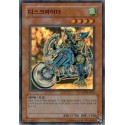 Diskblade Rider - LODT-KR035