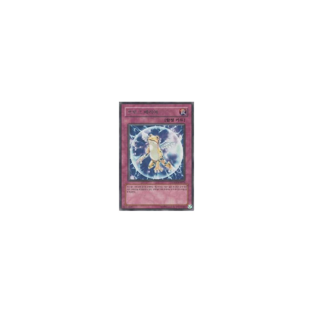 Froggy Forcefield - LODT-KR073 Froggy Forcefield - LODT-KR073