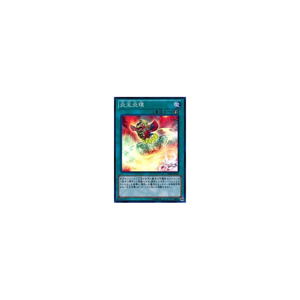 Ralts (LTR RC8)