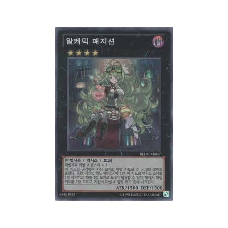 Alchemic Magician - REDU-KR047