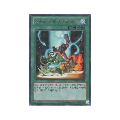 Overlay Regen - REDU-KR052