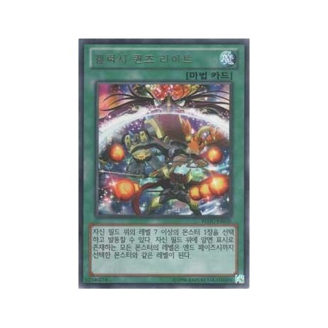 Galaxy Queen's Light - REDU-KR056