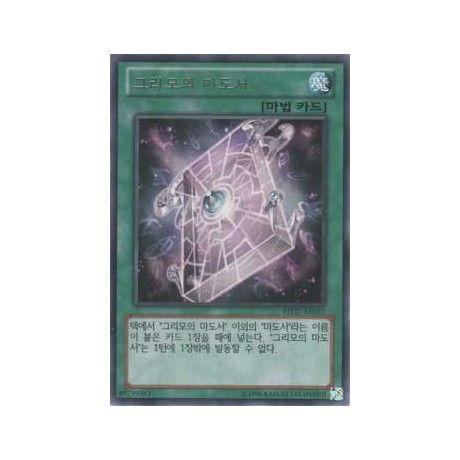 Spellbook of Secrets - REDU-KR057