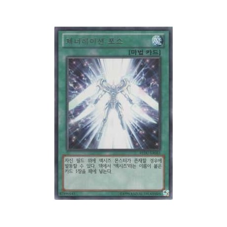 Generation Force - REDU-KR063