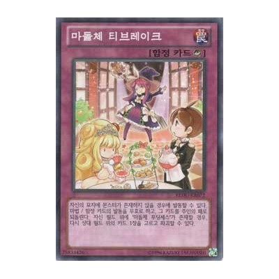 Madolche Tea Break - REDU-KR072
