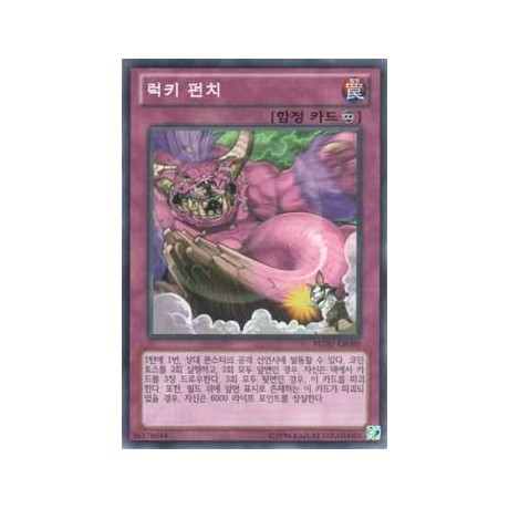 Lucky Punch - REDU-KR080