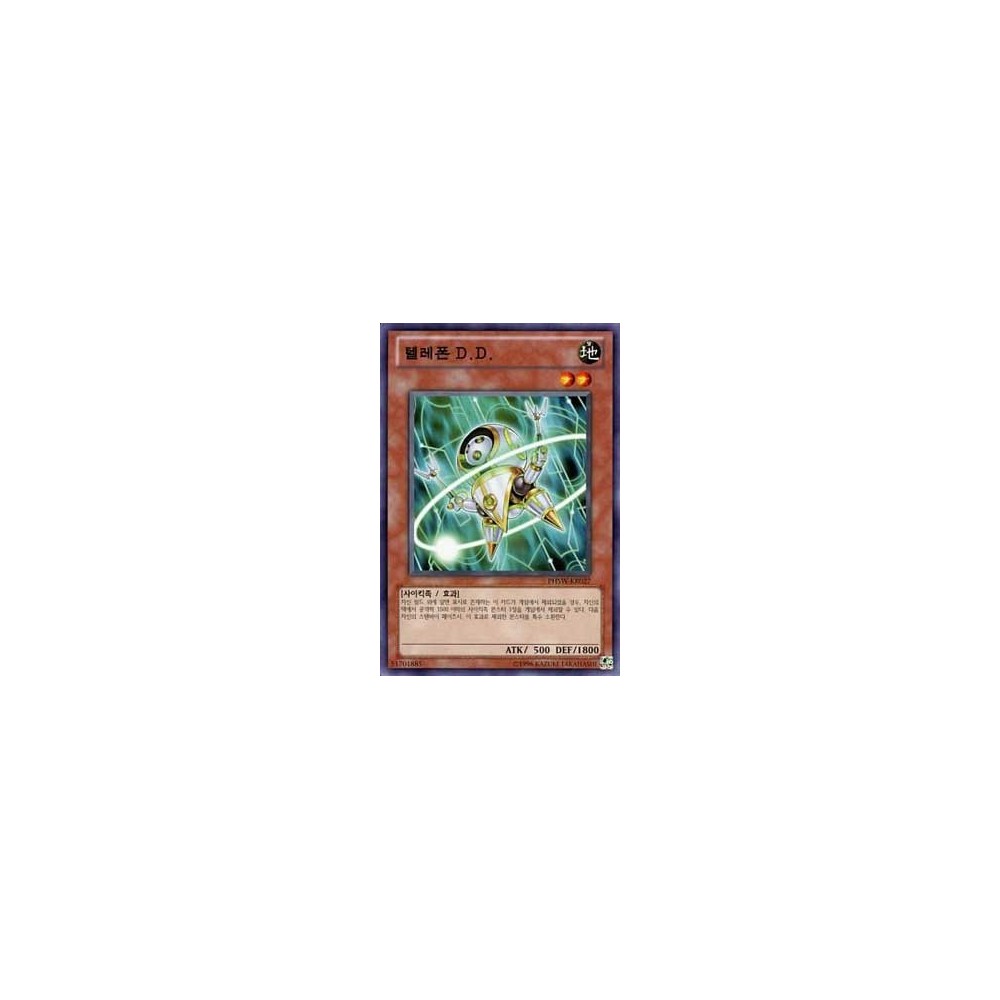 D.D. Telepon - PHSW-KR027 D.D. Telepon - PHSW-KR027