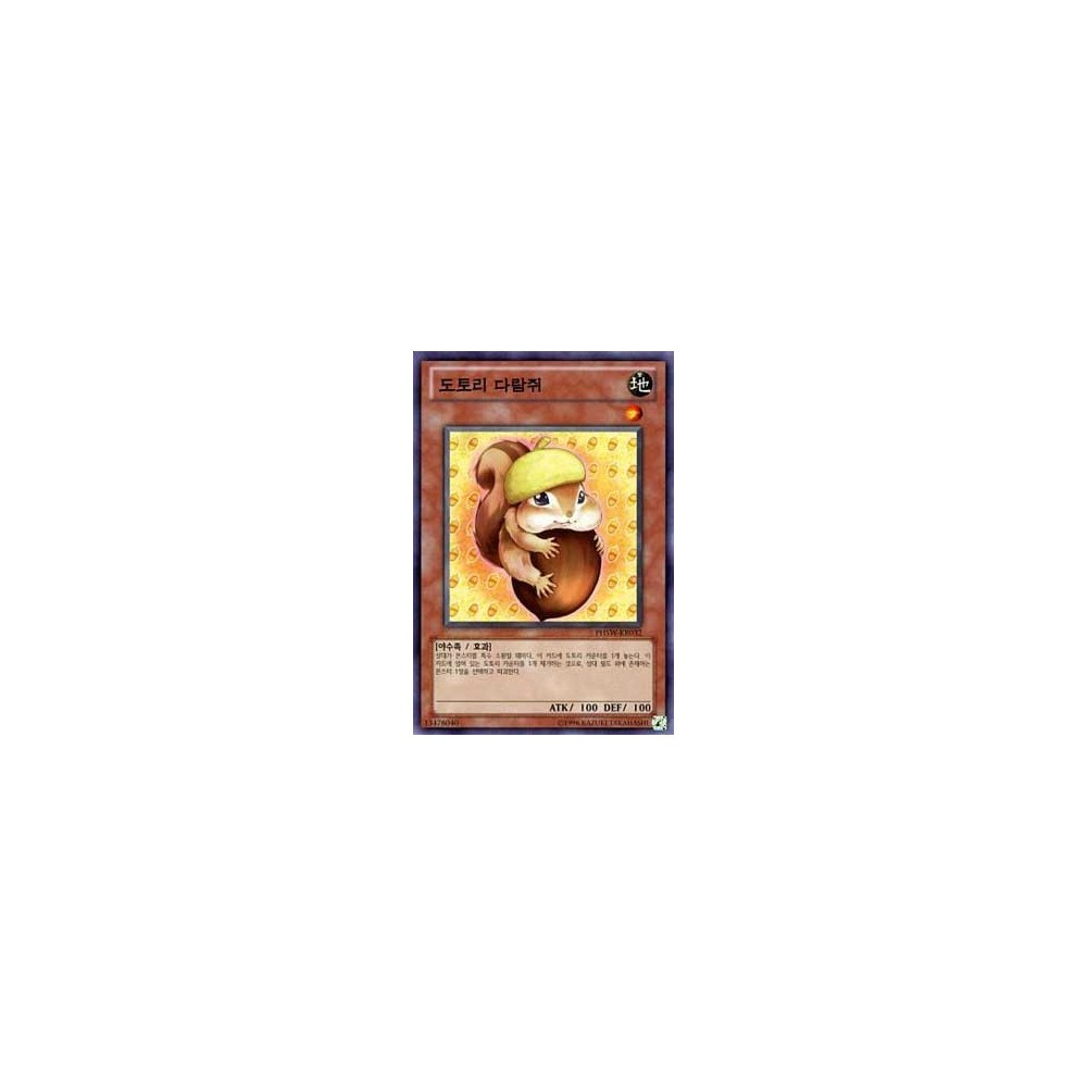 Rodenut - PHSW-KR032 Rodenut - PHSW-KR032