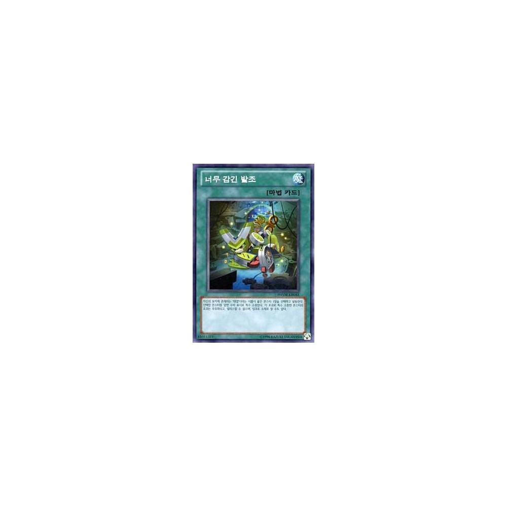 Zenmailfunction - PHSW-KR055 Zenmailfunction - PHSW-KR055