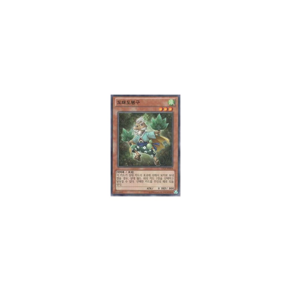 Dotedotengu - LTGY-KR004 Dotedotengu - LTGY-KR004