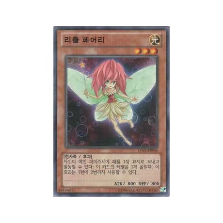 Little Fairy - LTGY-KR006