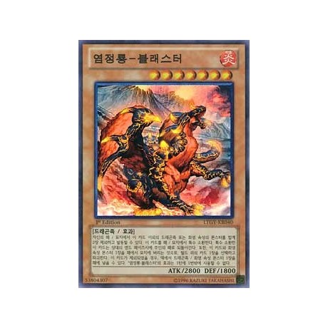 Blaster, Dragon Ruler of Infernos - LTGY-KR040