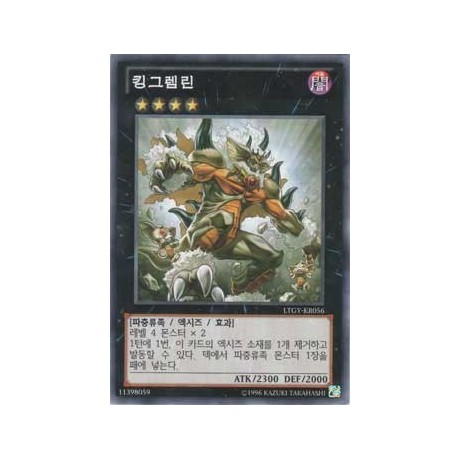 King of the Feral Imps - LTGY-KR056