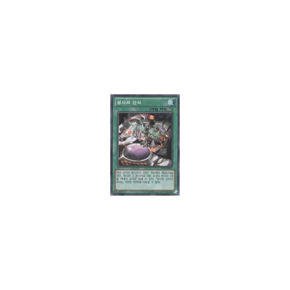 Jewels of the Valiant - LTGY-KR067 Jewels of the Valiant - LTGY-KR067