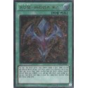 Rank-Up-Magic Barian's Force - LTGY-KR060