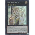 Empress of Prophecy - ABYR-KR047