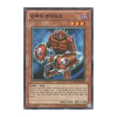 Inzektor Centipede - ORCS-KR019