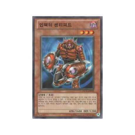 Inzektor Centipede - ORCS-KR019