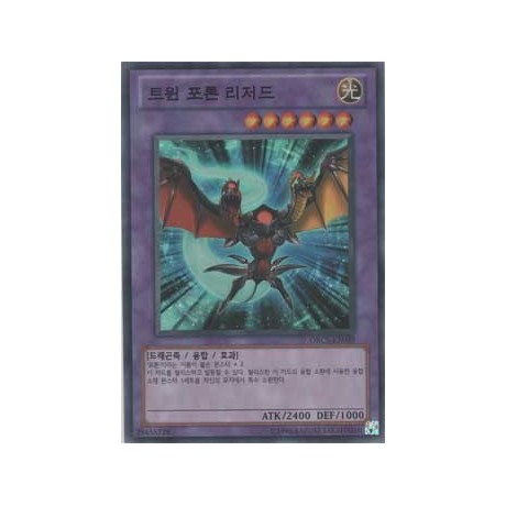 Twin Photon Lizard - ORCS-KR039