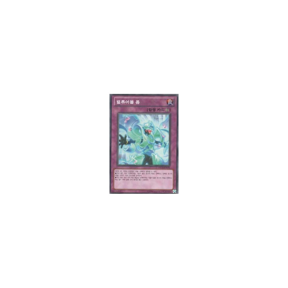 Variable Form - ORCS-KR071 Variable Form - ORCS-KR071