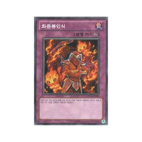 Sealing Ceremony of Katon - ORCS-KR080