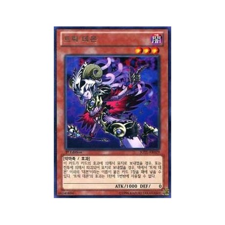 Archfiend Heiress - JOTL-KR029