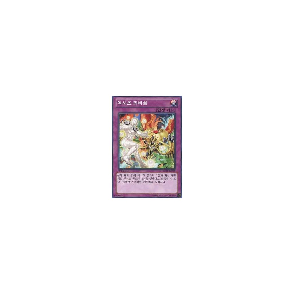 Xyz Reversal - JOTL-KR078 Xyz Reversal - JOTL-KR078