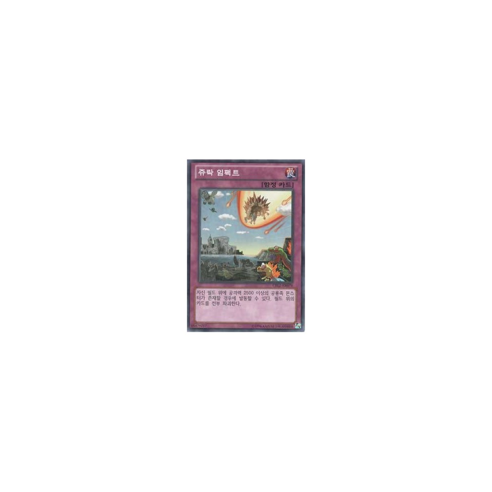 Jurrac Impact - CBLZ-KR079 Jurrac Impact - CBLZ-KR079