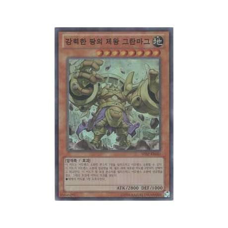 Granmarg the Mega Monarch - SHSP-KR041