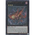 Number C96: Dark Storm - SHSP-KR046