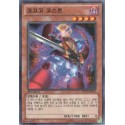 Gogogo Ghost - DP14-KR003