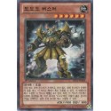 Dododo Buster - DP14-KR008