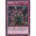 Pinpoint Guard - DP14-KR028