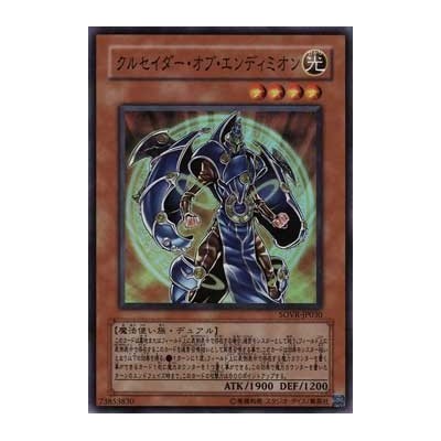 Volbeat (XY 8/146)