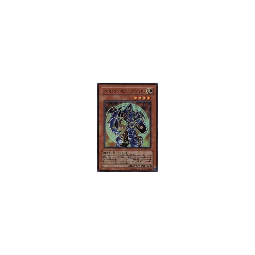 Volbeat (XY 8/146)
