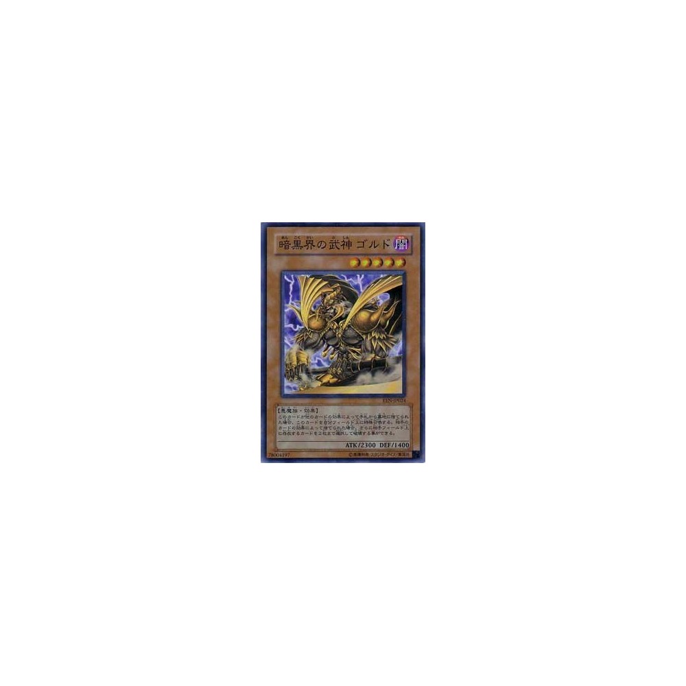 Goldd, Wu-Lord of Dark World - EEN-JP024