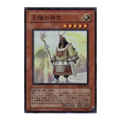 Gogoat (XY 19/146)