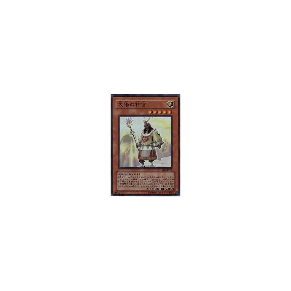 Oracle of the Sun - ABPF-JP019 - Nova