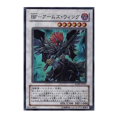 Braixen (XY 25/146)