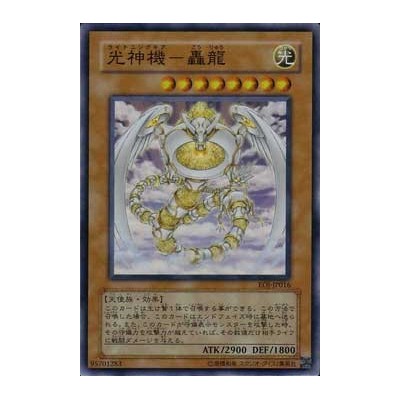 Froakie (XY 39/146)