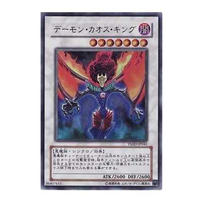 Electrode (XY 45/146)