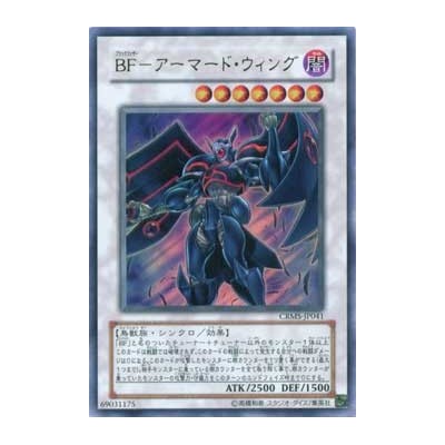 Trevenant (XY 55/146)