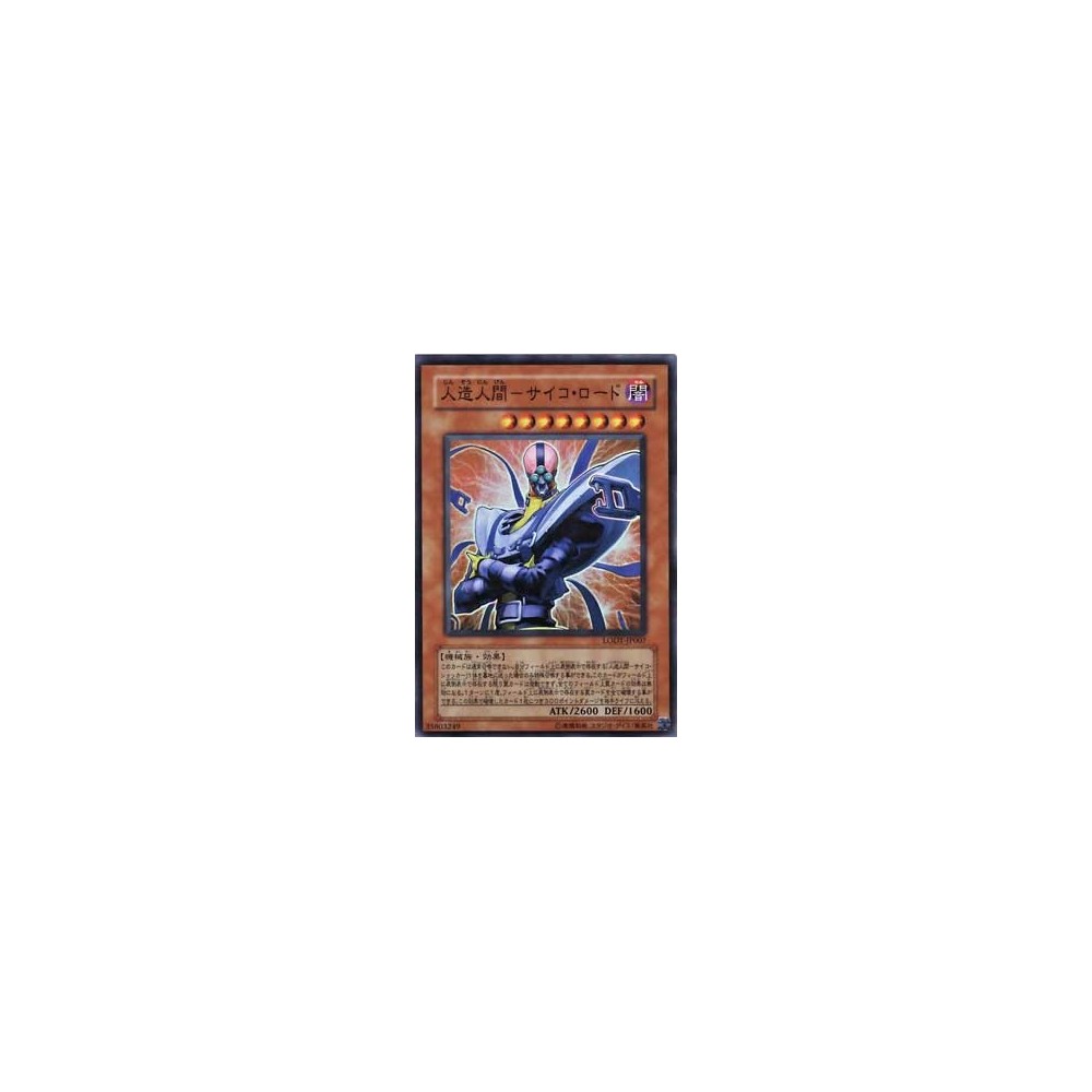 Diglett (XY 58/146)