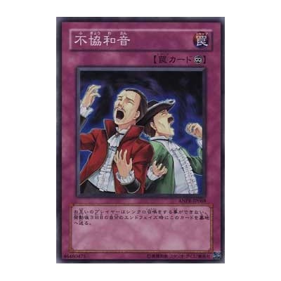 Discord - ANPR-JP068 - Nova