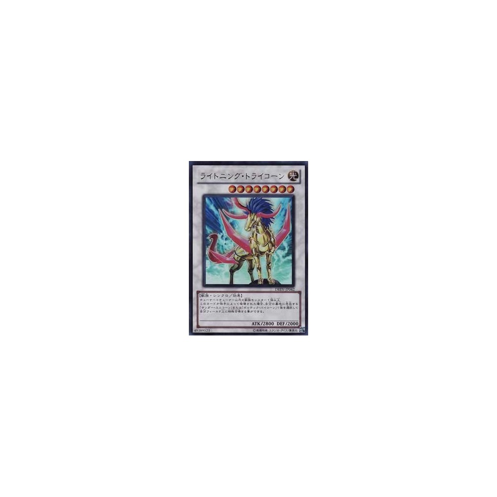 Gurdurr (XY 66/146)