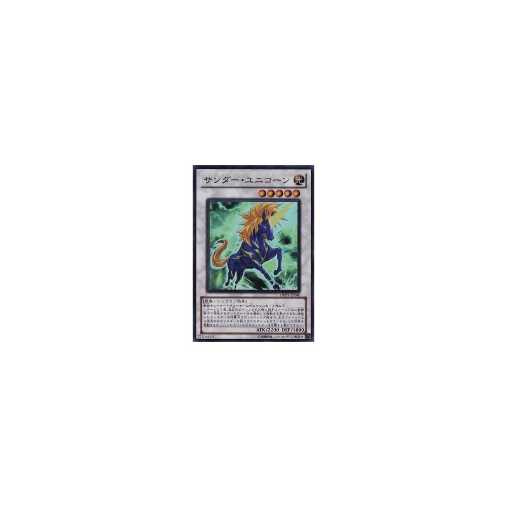 Sableye (XY 68/146)